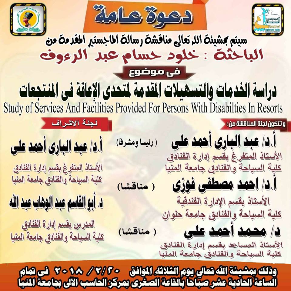 Event